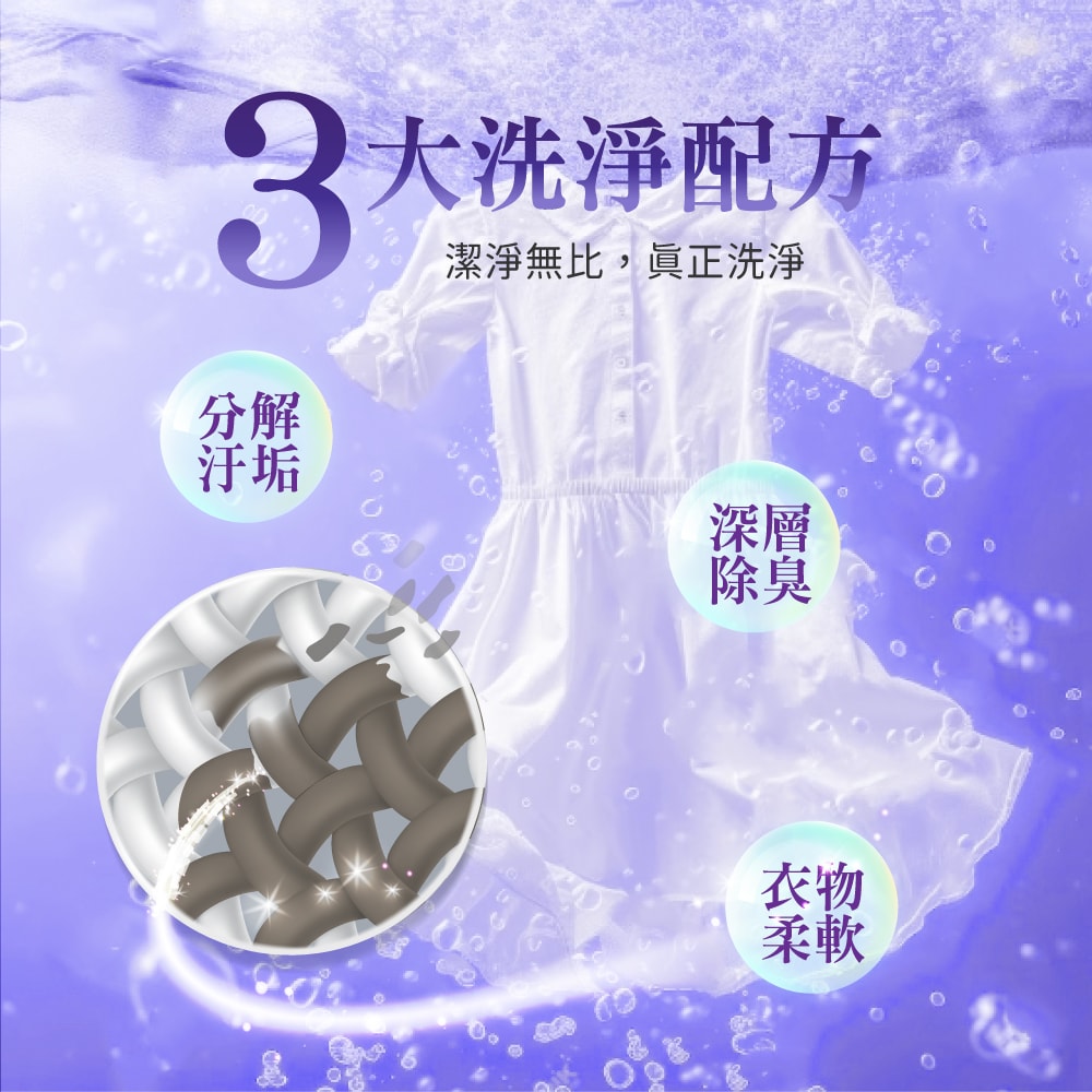 【御衣坊】野田社 海鹽鼠尾草香氛洗衣精4000ml*4瓶 (豪華補充瓶升級版)