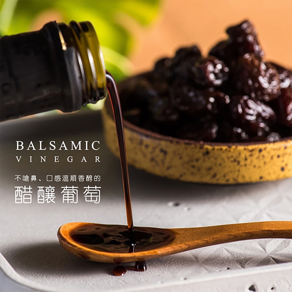 【養粹糖】醋釀無籽葡萄乾(210g/包，共三包)-下單後3個工作天出貨