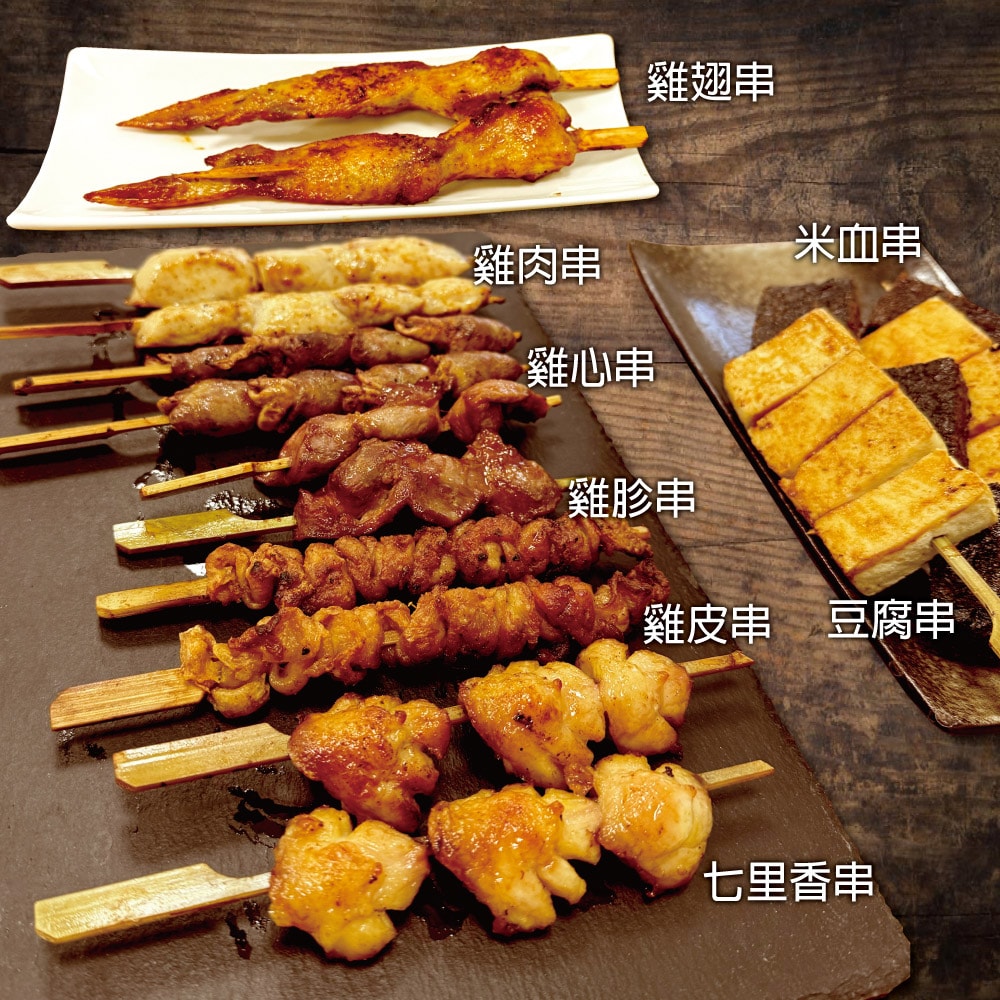 【約克街肉鋪】【約克街肉舖】雞肉綜合串燒23串組(1.1kg±10%/組)