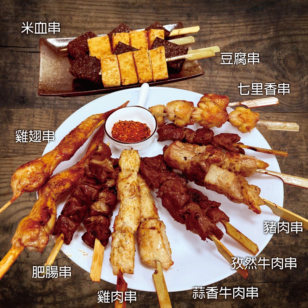 【約克街肉鋪】【約克街肉舖】雞豬牛肉綜合串燒26串組(1.2kg±10%/組)