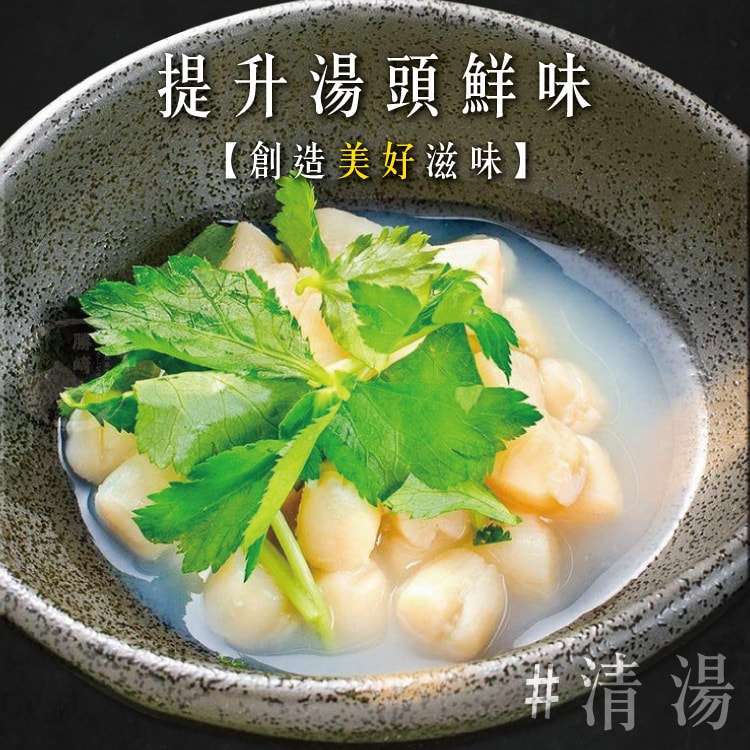 【勝崎生鮮】(春賞限定)冷凍極鮮扇貝柱8包組(180公克/1包)-加碼送1包共9包