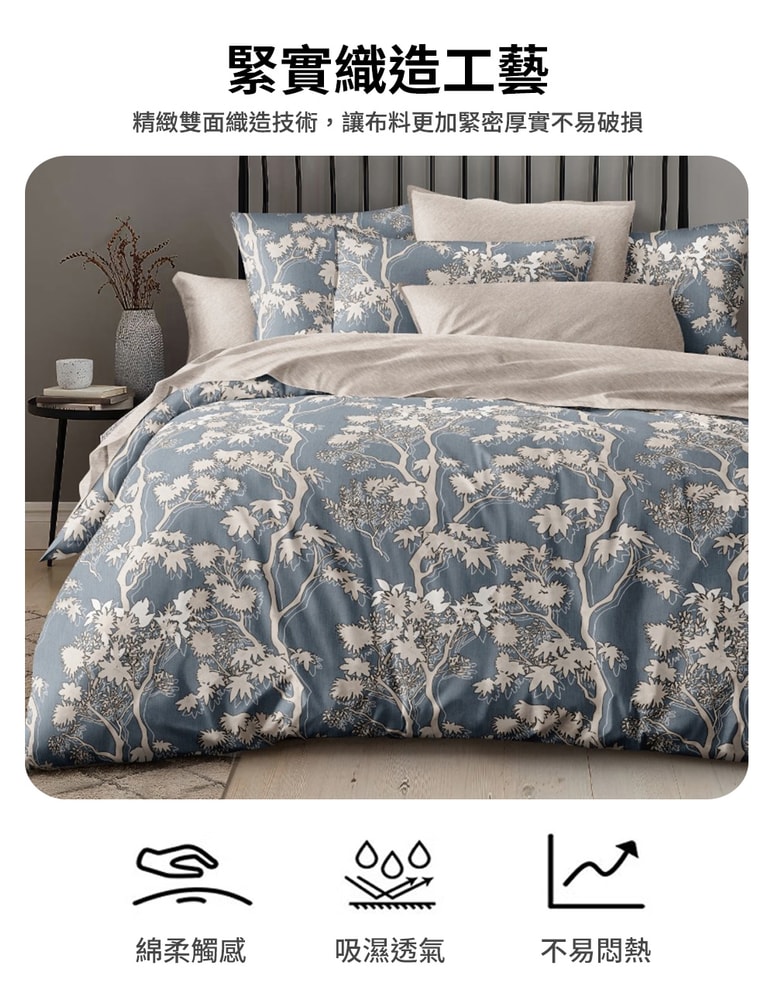 【Aibo】買1送1 台灣製造柔絲棉床包被套組(單人/雙人/加大 均一價/多款可選/透氣/床包/被套)