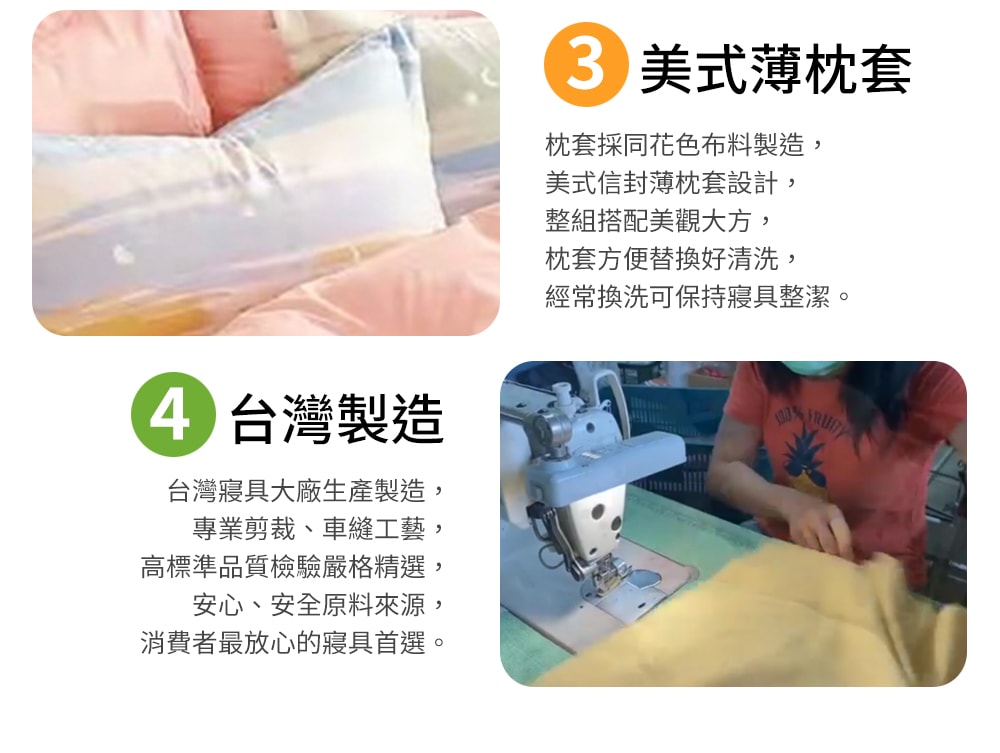 【Aibo】買1送1 台灣製造柔絲棉床包被套組(單人/雙人/加大 均一價/多款可選/透氣/床包/被套)