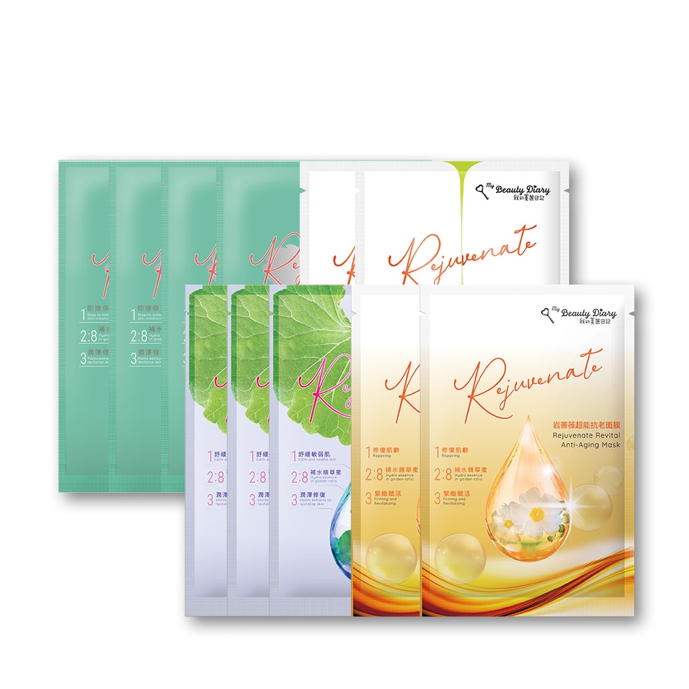 【我的美麗日記】超能珍萃明星禮盒11入