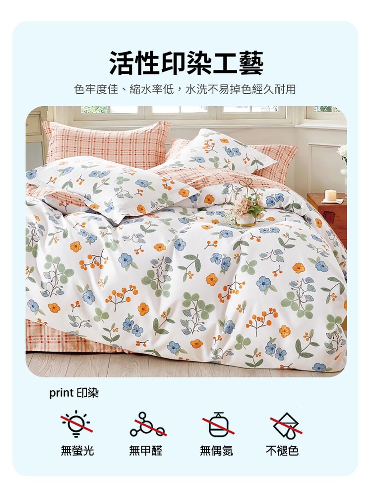 【Aibo】買1送1 台灣製造柔絲棉床包被套組(單人/雙人/加大 均一價/多款可選/透氣/床包/被套)