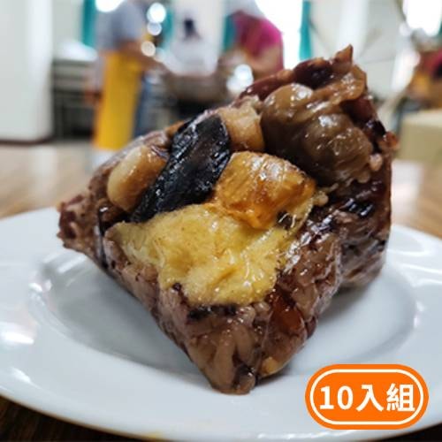 【林內鄉農會】金旺來包粽x1盒(10顆/盒)(端午節/肉粽)