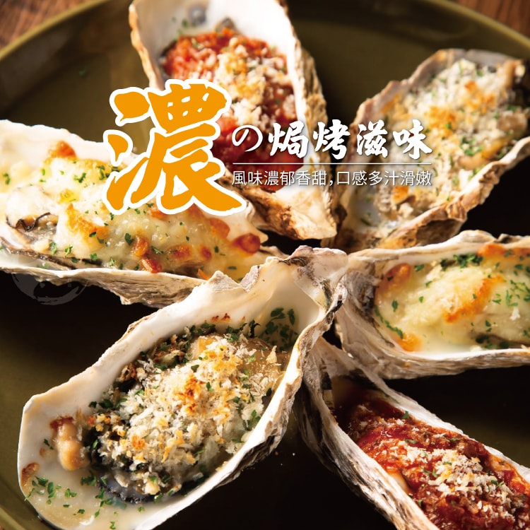 【勝崎生鮮】生猛半殼生蠔3包組(400公克/5顆)