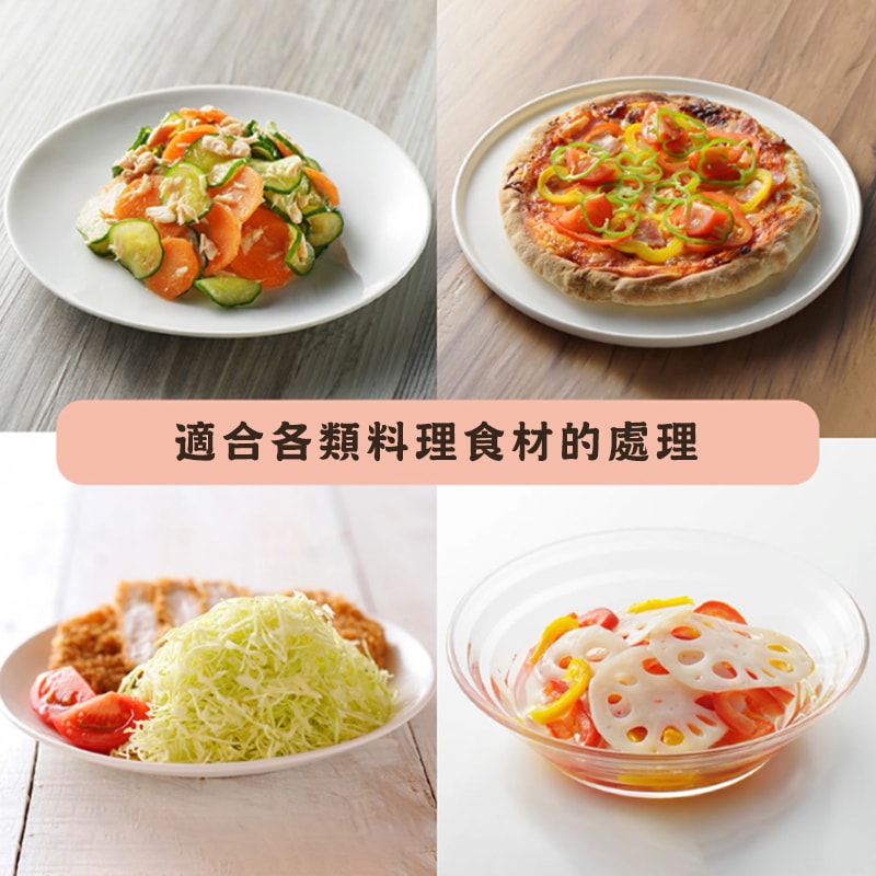 【日本下村工業】Shimomura Kougyou  蔬果切片器 (一機可刨3種厚度) 刨片器 刨刀 廚房用具 燕三條