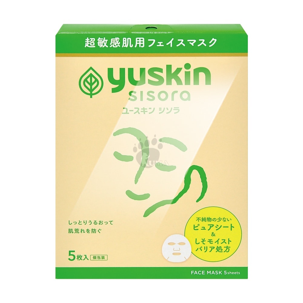 【Yuskin 悠斯晶】紫蘇水潤嫩滑面膜 5片X4盒