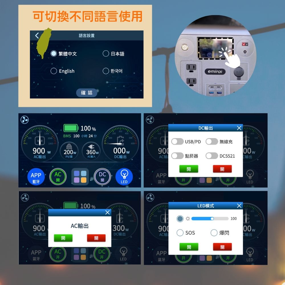 【emirai】次世代行動電源 EMR1500（太空灰色）