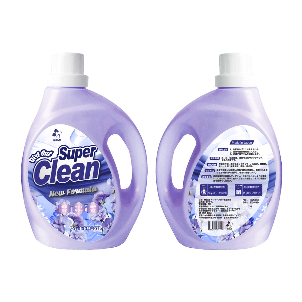 【Moln】薰衣草香氛濃縮洗衣精800mlx3入