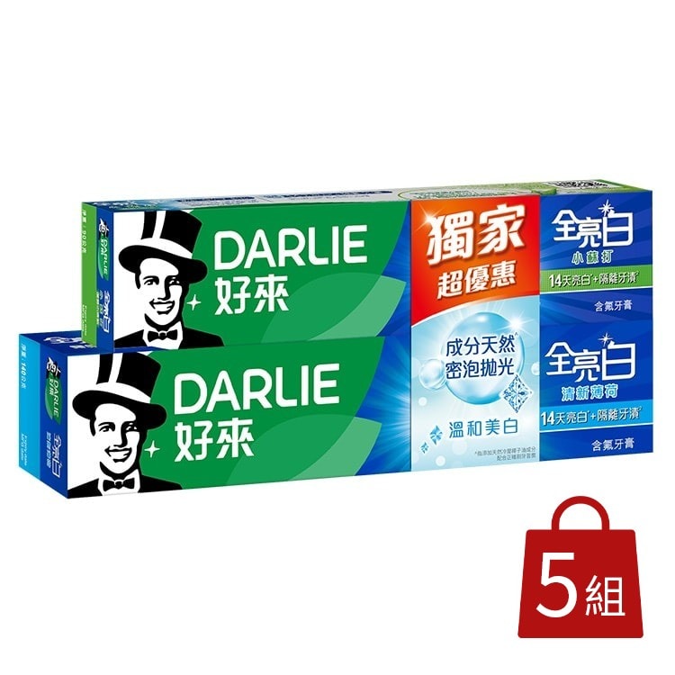 【DARLIE好來】全亮白清新薄荷+蘆薈小蘇打超值組x5組