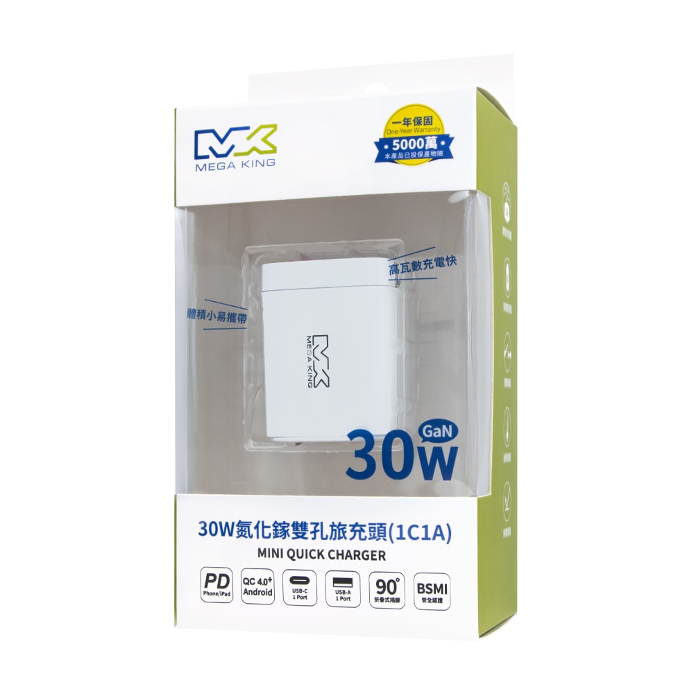 【MEGA KING】原廠 30W GaN氮化鎵PD雙孔旅充頭 USB-A & Type-C (盒裝)