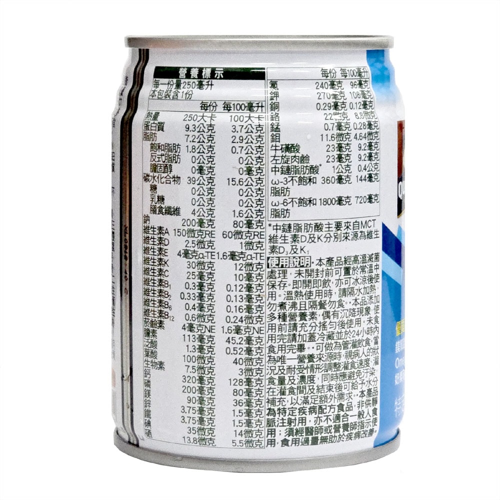 【QUAKER 桂格】完膳新均護營養素(無糖不甜250mlx24罐+贈2罐) 特惠價