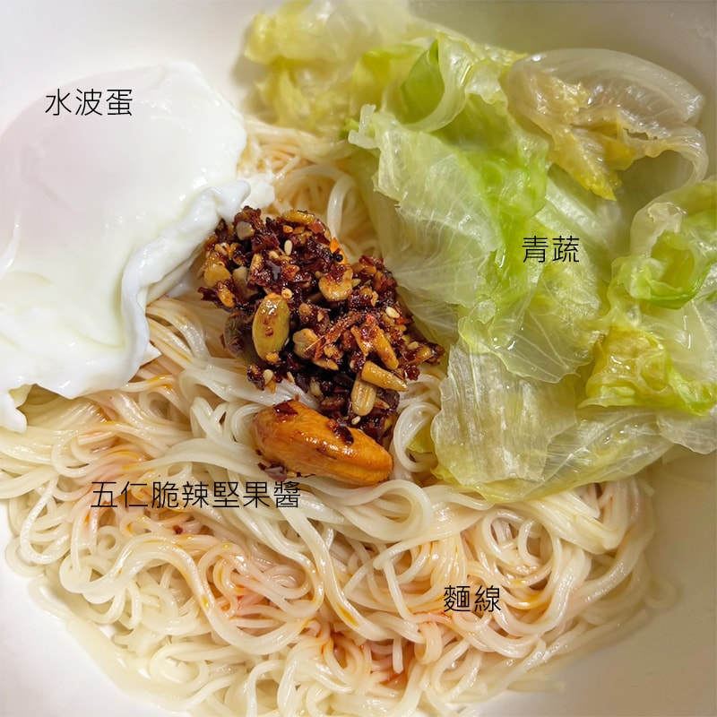 【丹尼先生】台灣製造 五仁脆辣堅果醬 175g x2入 義大利麵拌醬 拌麵醬料 罐頭