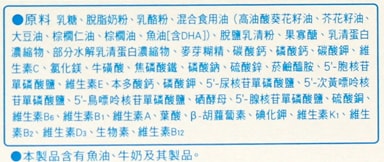 【Meiji 明治】(明治)成長配方食品樂樂Q貝1~3歲560公克x1盒
