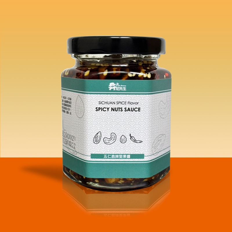 【丹尼先生】台灣製造 五仁脆辣堅果醬 175g x2入 義大利麵拌醬 拌麵醬料 罐頭