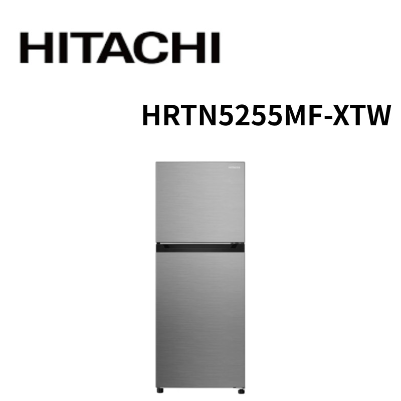 【HITACHI 日立】HRTN5255MF-XTW  240L 一級能效變頻雙門右開冰箱 (含基本安裝)