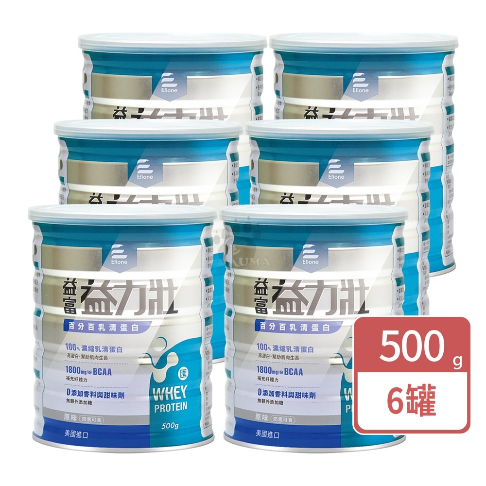 【益富】益力壯百分百乳清蛋白 500g/6罐 (奶素可食) BCAA