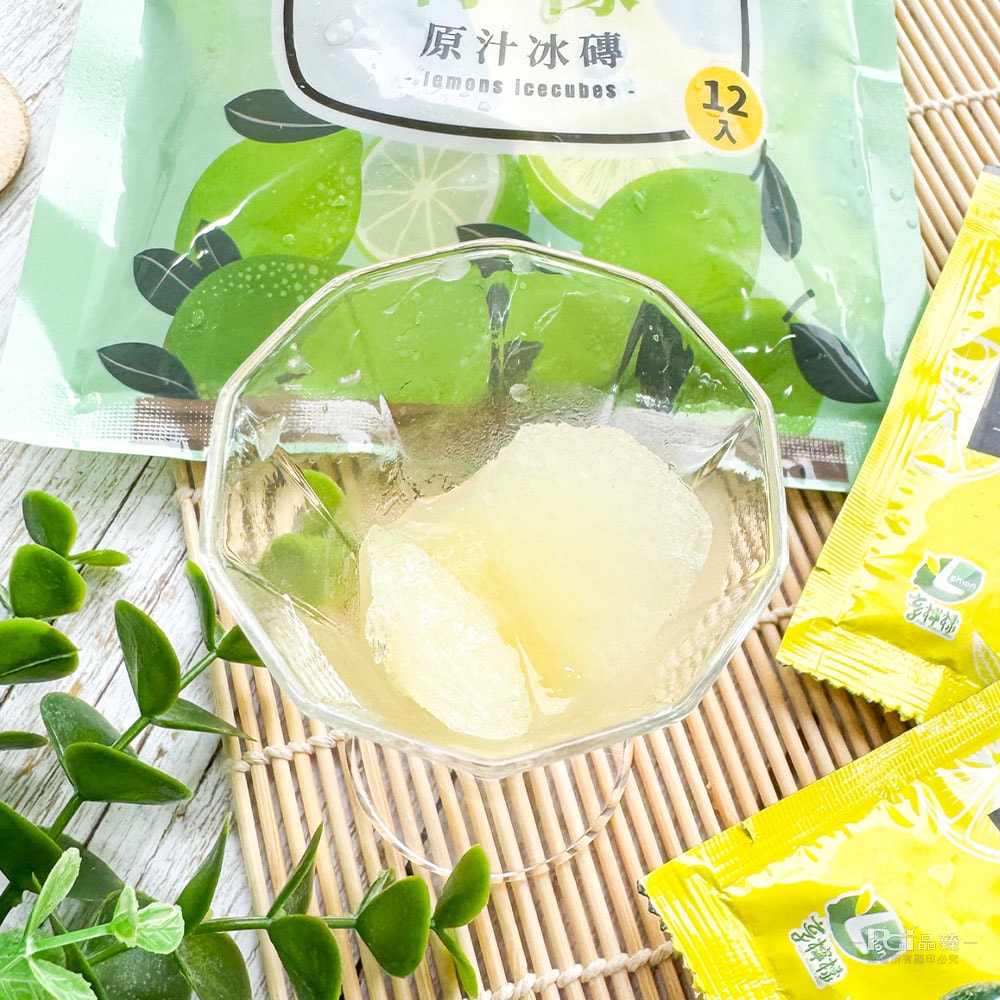 【享檸檬】檸檬冰磚 (240g)_3包組