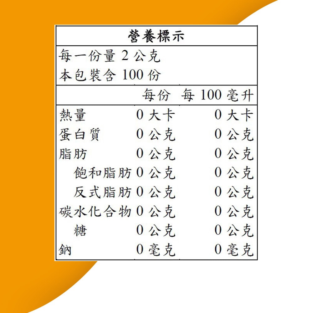 【Twinings 唐寧茶】皇家伯爵茶(2gx100入x1盒)