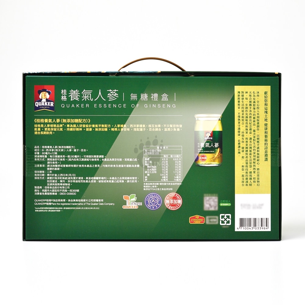 【QUAKER 桂格】養氣人蔘無糖禮盒 60mlx12瓶/6盒