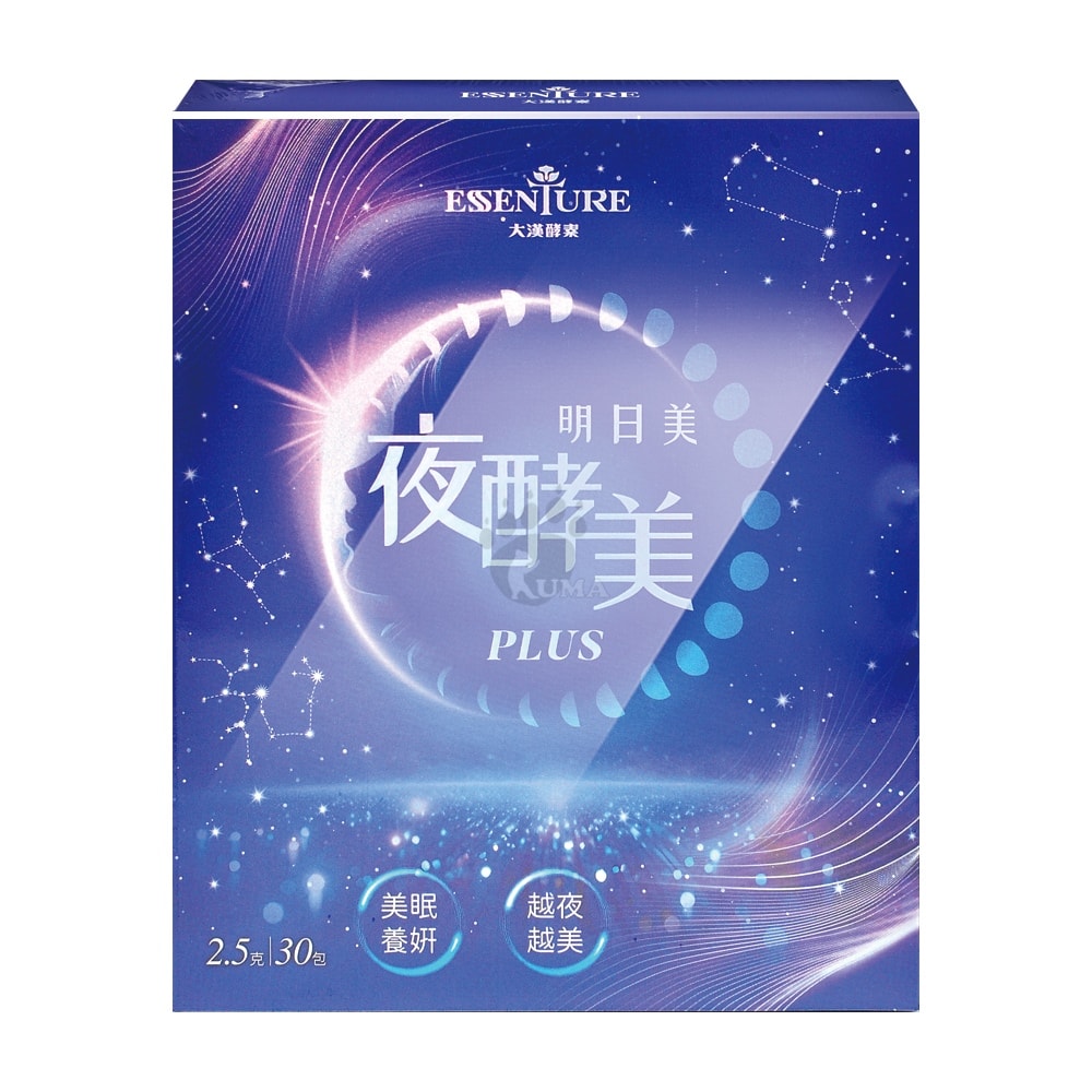 【大漢酵素】明日美夜酵美粉PLUS 2.5gx30包/盒 (NMN)