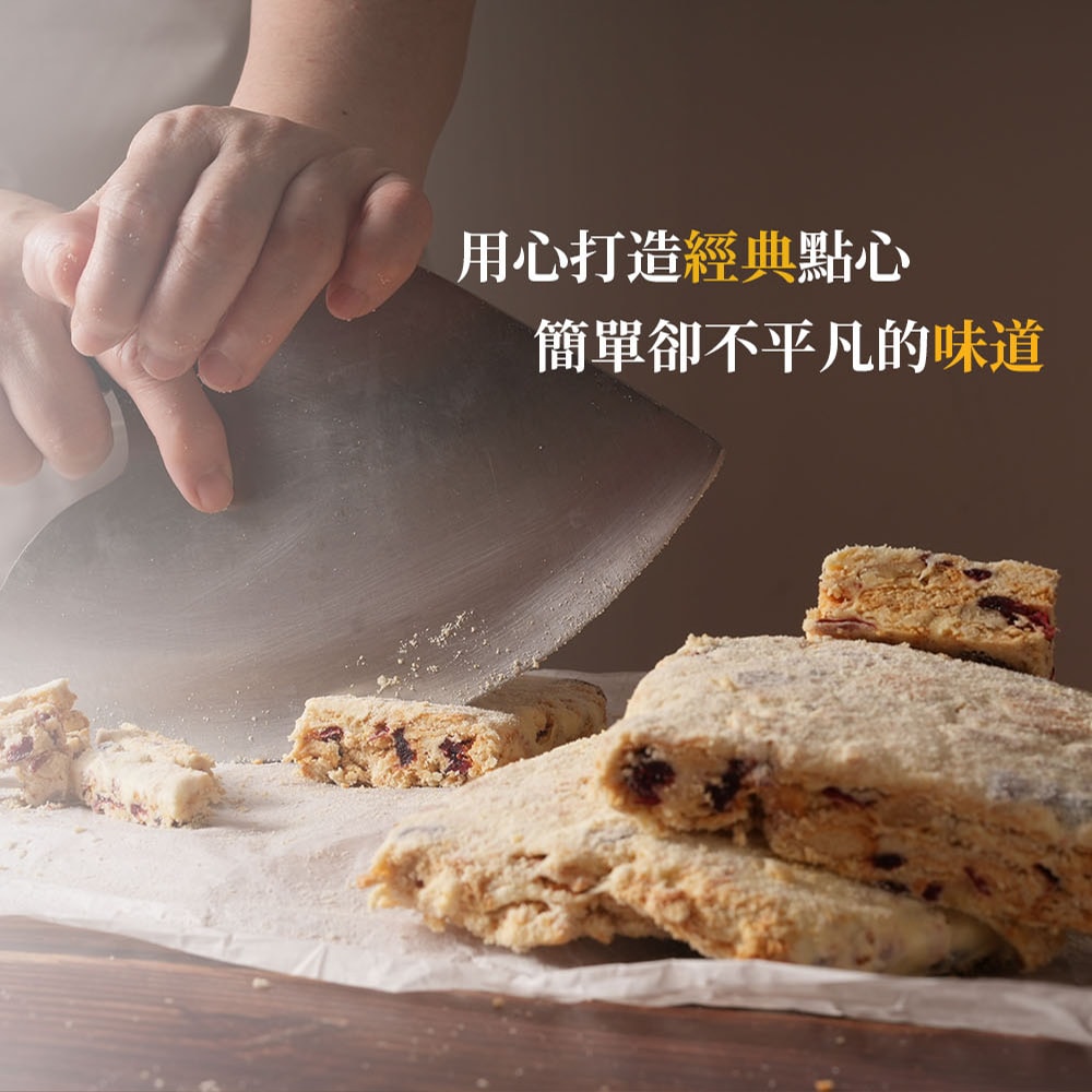 【JABA】聚財金磚禮盒＿雪花酥(100g/盒，共4盒)(牛軋派)-下單後5個工作天出貨