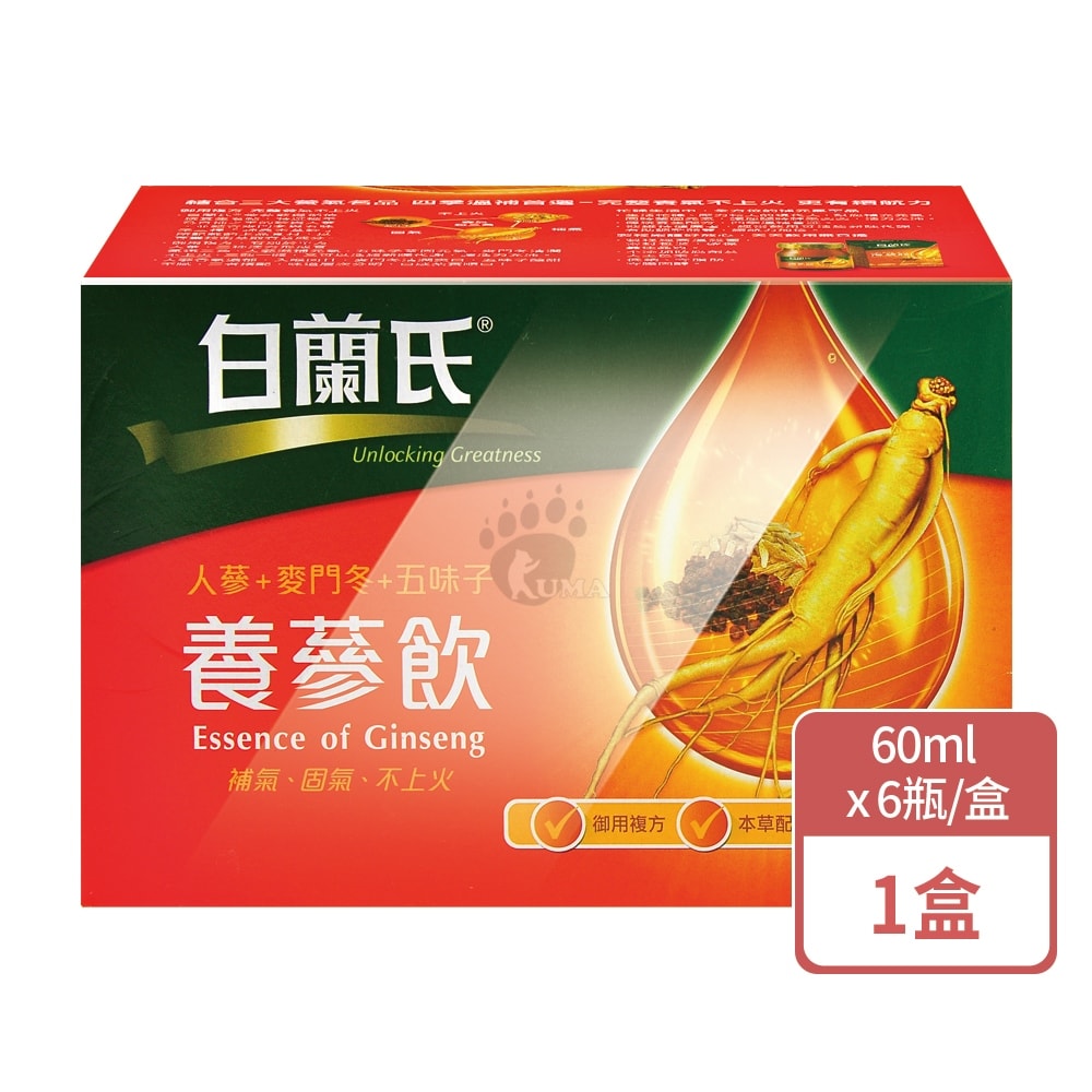 【白蘭氏】養蔘飲 60mlx6瓶/盒