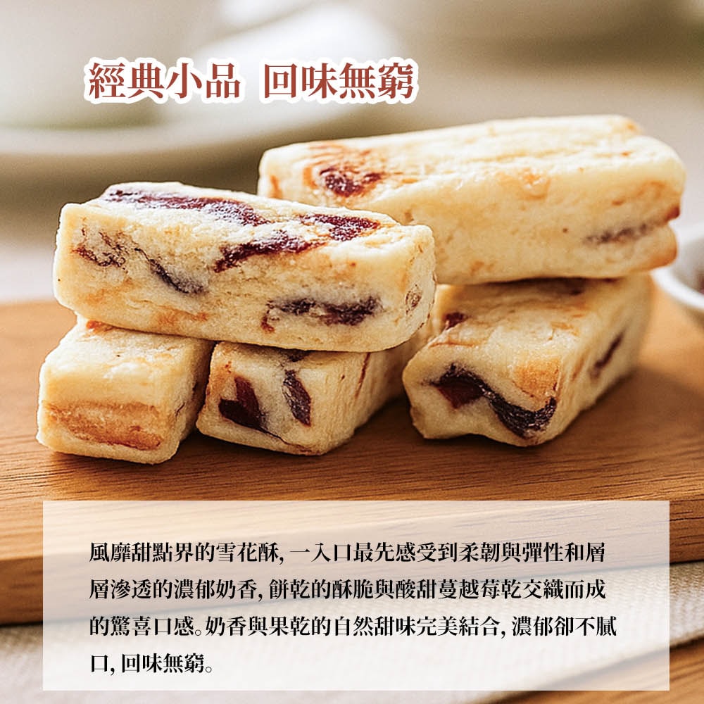 【JABA】聚財金磚禮盒＿雪花酥(100g/盒，共4盒)(牛軋派)-下單後5個工作天出貨