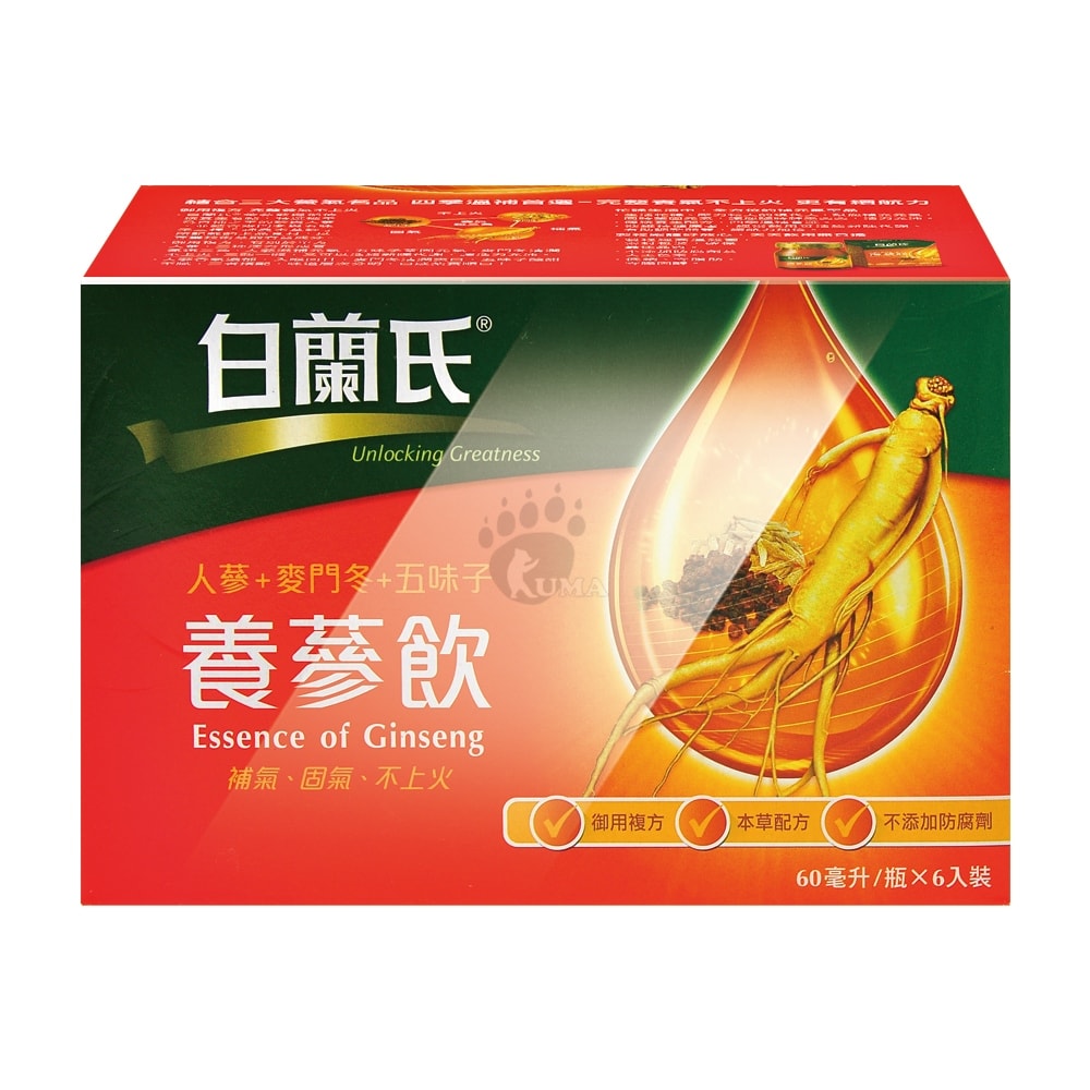 【白蘭氏】養蔘飲 60mlx6瓶/盒