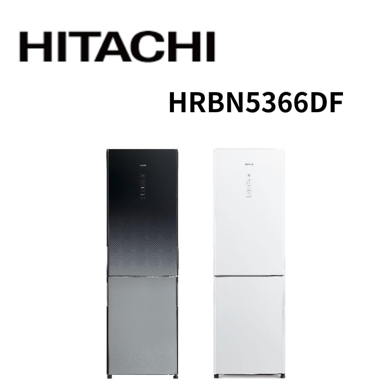 【HITACHI 日立】HRBN5366DF 313L 一級能效變頻右開雙門冰箱 (含基本安裝)