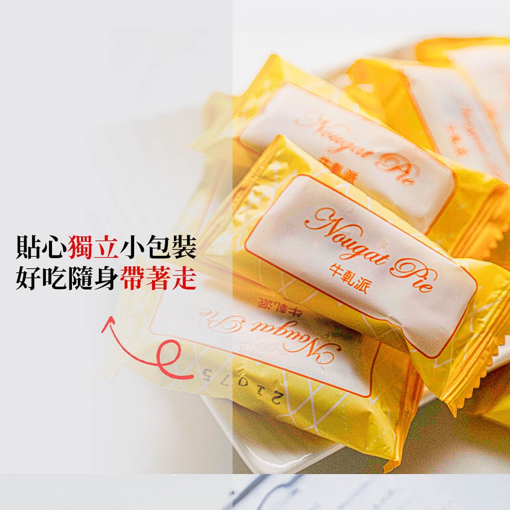 【JABA】聚財金磚禮盒＿雪花酥(100g/盒，共4盒)(牛軋派)-下單後5個工作天出貨