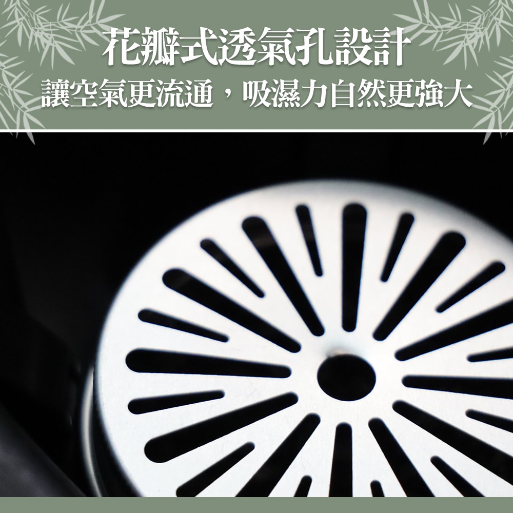 【百鈴】一碳究淨竹炭除濕除臭盒-芬香款/3入