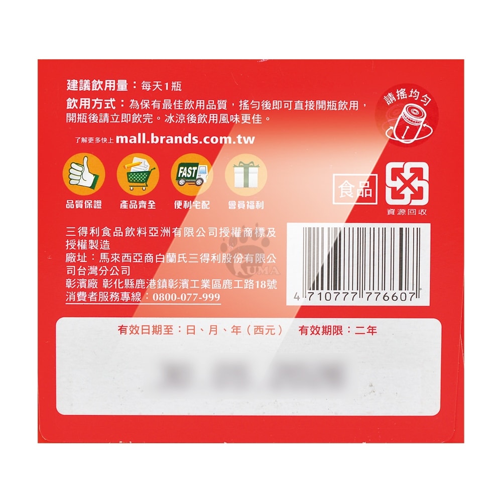 【白蘭氏】養蔘飲 60mlx6瓶/盒