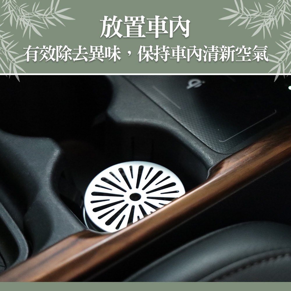 【百鈴】一碳究淨竹炭除濕除臭盒-芬香款/3入