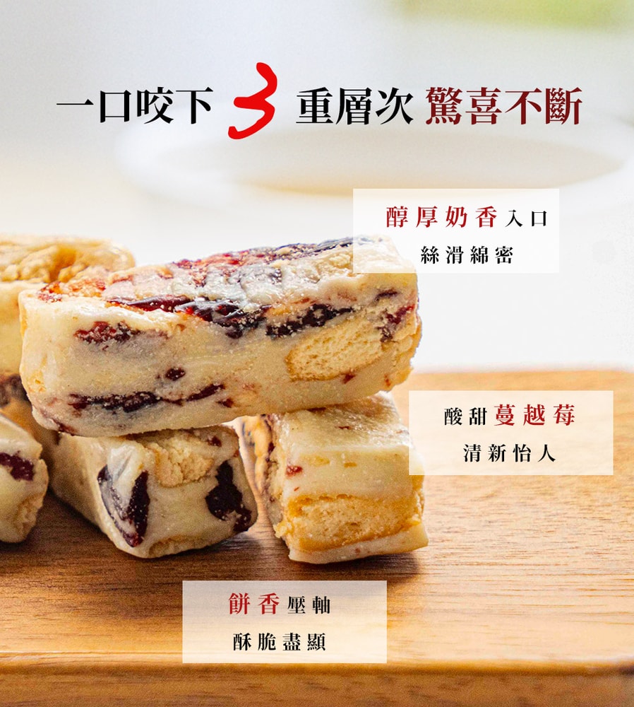 【JABA】聚財金磚禮盒＿雪花酥(100g/盒，共4盒)(牛軋派)-下單後5個工作天出貨