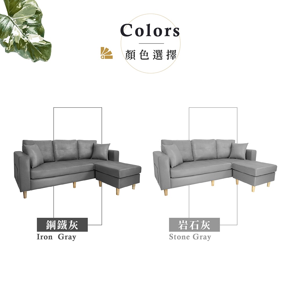 【Hampton 漢汀堡】韋森特耐磨皮面L型沙發組-多色可選