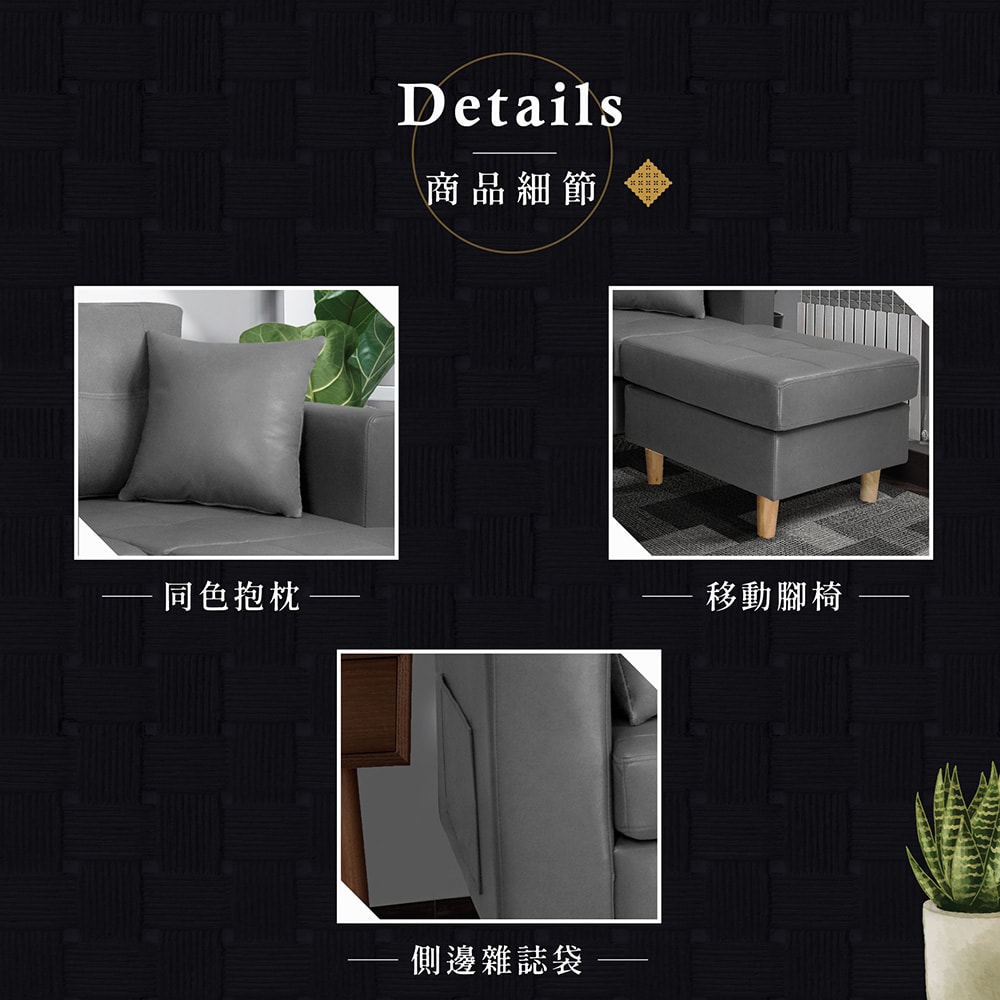 【Hampton 漢汀堡】韋森特耐磨皮面L型沙發組-多色可選
