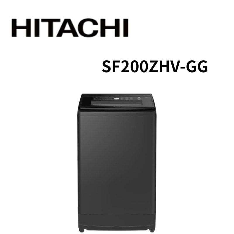 【HITACHI 日立】SF200ZHV-GG 20公斤 溫水變頻直立式洗衣機 (含基本安裝)