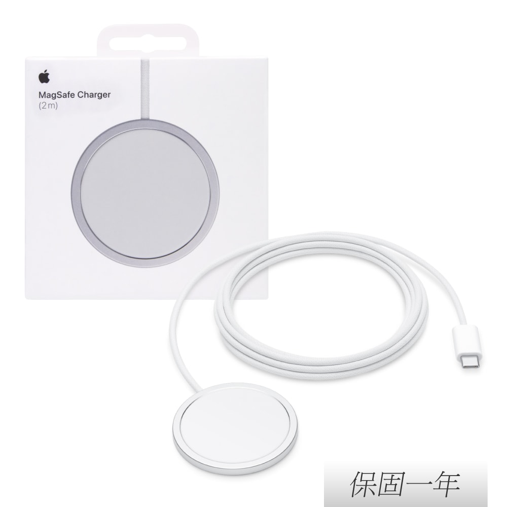 【Apple】原廠新款 MagSafe 充電器 - 2公尺 (A3250)