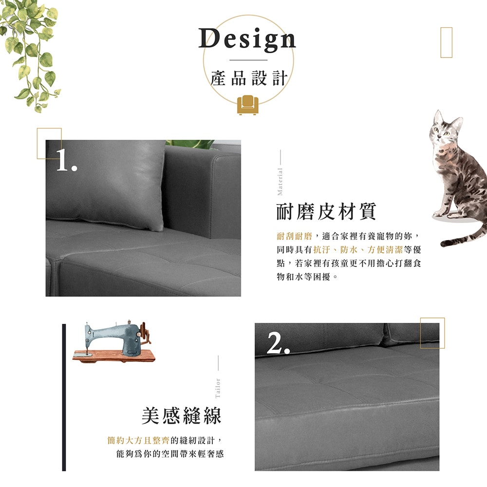 【Hampton 漢汀堡】韋森特耐磨皮面L型沙發組-多色可選