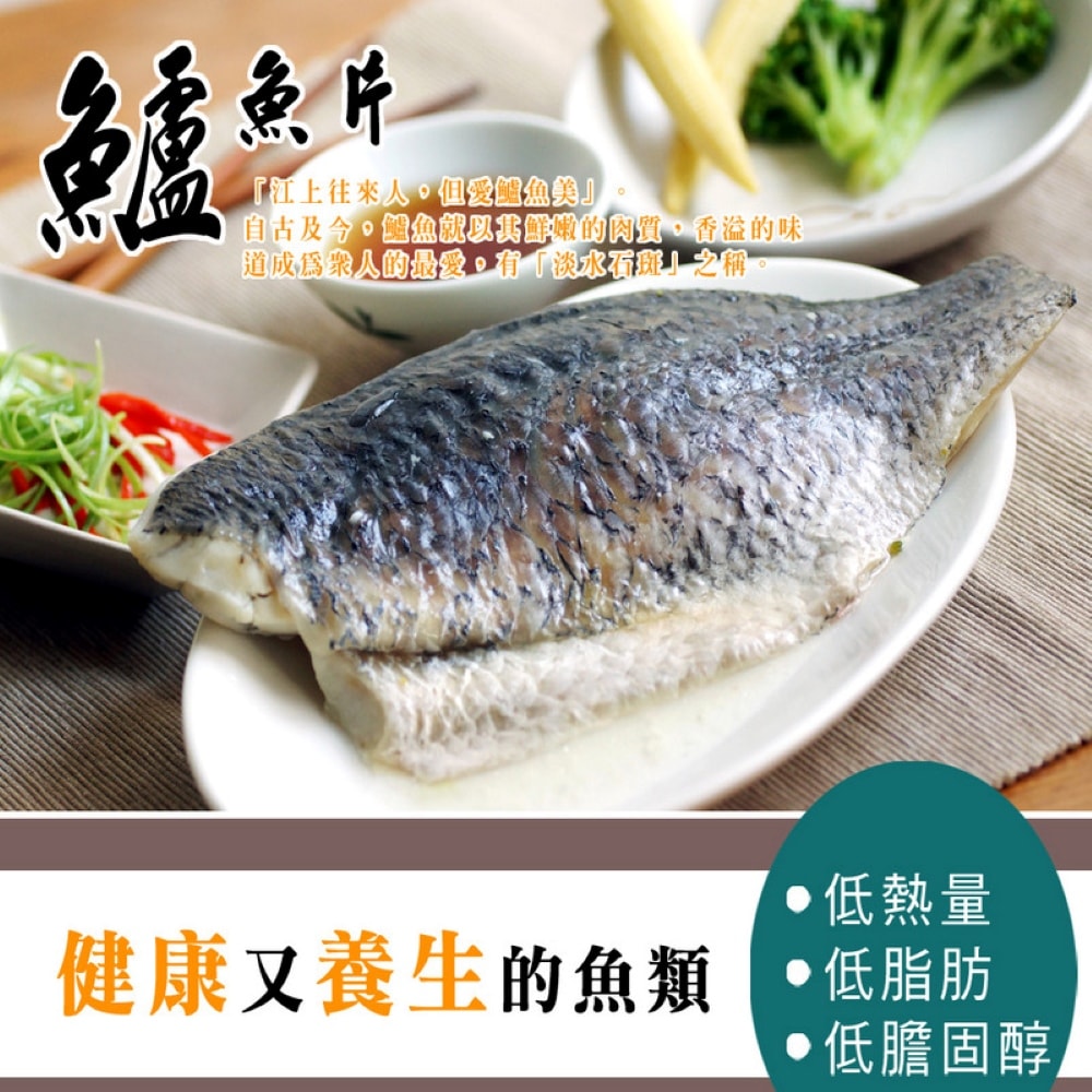 【海之醇】台灣去骨去刺鱸魚排-10片組(200g)
