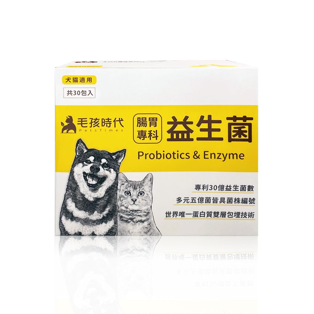 【毛孩時代】腸胃益生菌 30包/盒