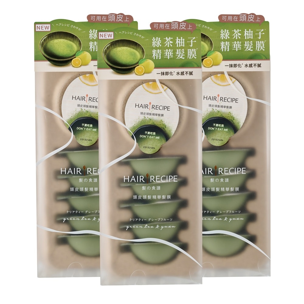 【HAIR RECIPE】髮的食譜綠茶柚子精華髮膜12mlX6 三入組(18入) 台灣專櫃貨