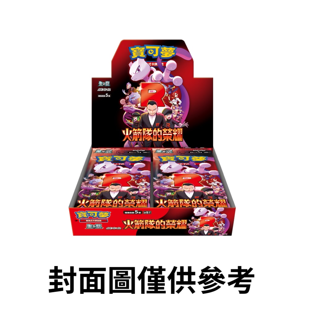 【Pokemon 精靈寶可夢】寶可夢集換式卡牌遊戲 朱&紫 強化擴充包 緋紅薄霧