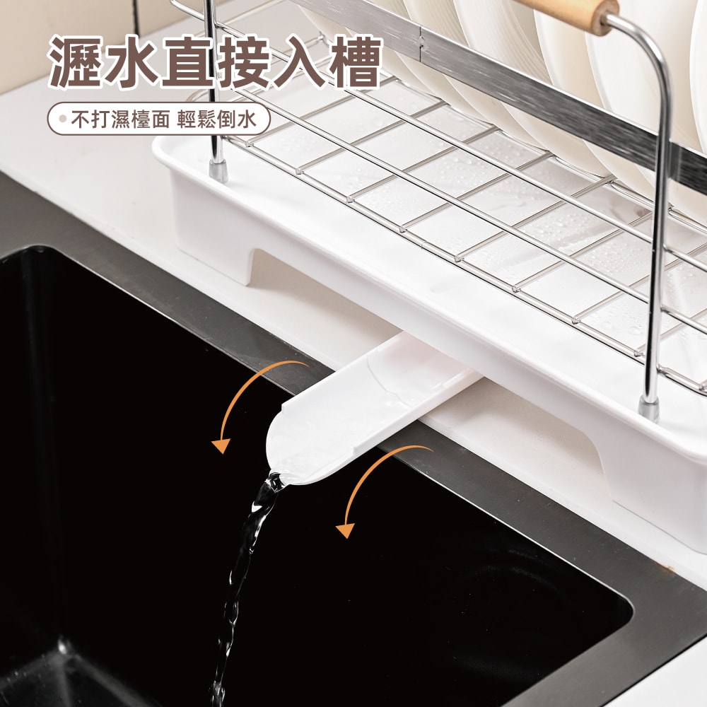 【慢慢家居】304不鏽鋼-免安裝碗盤瀝水架 碗盤收納架 (實木把手 瀝水管可伸縮旋轉 碗盤架)