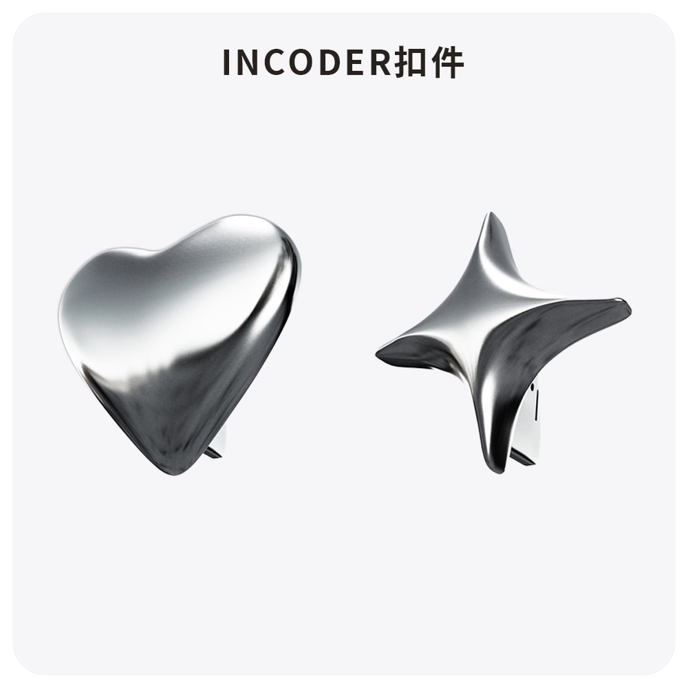 【incoder】升級扣件 #iN Sparkle 光芒 #iN Heart 心型