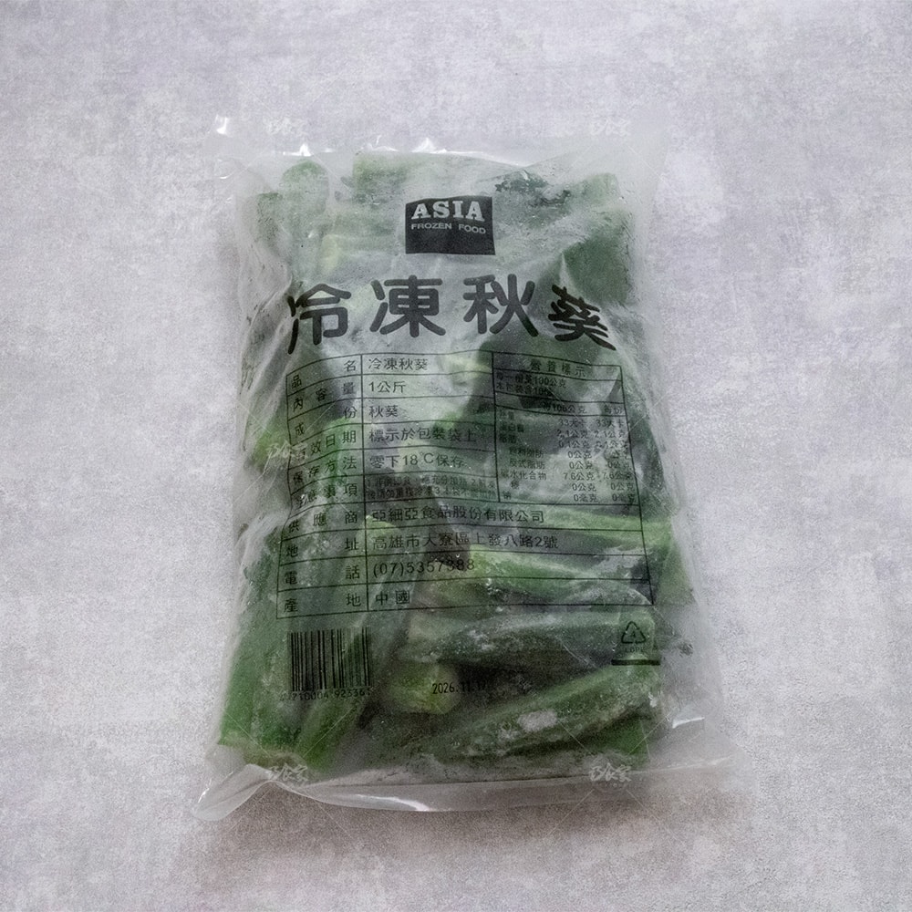 【巧食家】冷凍秋葵-整支X2包 (1KG經濟量販包)