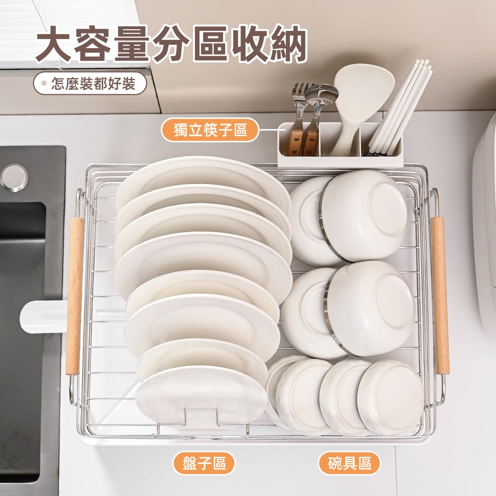 【慢慢家居】304不鏽鋼-免安裝碗盤瀝水架 碗盤收納架 (實木把手 瀝水管可伸縮旋轉 碗盤架)